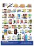 Akcija AMAN Plus akcija, katalog 5-18. februar 2018 69537