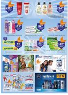 Akcija TEMPO akcija, katalog 8-21. februar 2018 69651