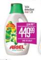 Gomex Ariel tečni deterdžent za pranje rublja, 1,3l