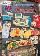 Katalog Trgopromet akcija, katalog 12-25. februar 2018