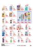 Akcija DM akcija super cene, katalog 12-25. februar 2018 69801