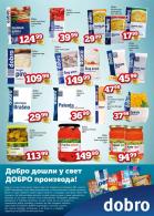 Akcija DIS akcija, katalog 15-28. februar 2018_Page_01 69920