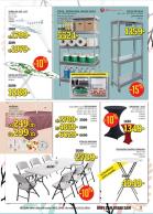 Akcija Uradi Sam akcija, katalog 14-25. februar 2018 69936