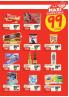 Akcija MAXI akcija, katalog 22. februar do 7. mart 2018 70146