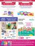 Akcija AKSA akcija, katalog 2-22. mart 2018 70255