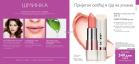 Akcija Oriflame katalog mart 2018 70335