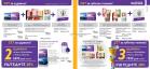 Akcija Oriflame katalog mart 2018 70376