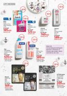 Akcija DM katalog mart 2018 70448