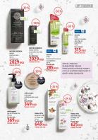 Akcija DM katalog mart 2018 70449