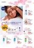 Akcija DM katalog mart 2018 70450