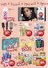 Akcija DIS Market katalog akcija, 1-14. mart 2018 70476