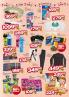 Akcija DIS Market katalog akcija, 1-14. mart 2018 70479