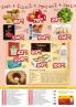 Akcija DIS Market katalog akcija, 1-14. mart 2018 70480