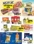 Akcija IDEA katalog akcija, 26. februar do 11. mart 2018 70540