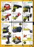 Akcija Uradi Sam katalog akcija, 28. februar do 11. mart 2018 70713