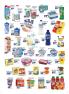 Akcija AMAN katalog, 28. feb do 13. mart 2018 70721