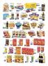 Akcija AMAN Plus katalog, 26. feb do 11. mart 2018 70730