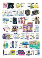 Akcija AMAN Plus katalog, 26. feb do 11. mart 2018 70731