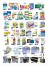 Akcija AMAN Plus katalog, 26. feb do 11. mart 2018 70732