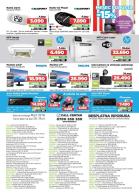 Akcija Winwin asortimanski katalog mart 2018 70903