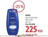 DM market Nivea Gel za tuširanje