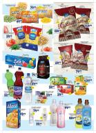 Akcija AMAN Plus katalog akcija, 12-25. mart 2018 70995