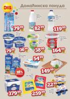 Akcija DIS Market akcija, katalog 15-28. mart 2018 71116