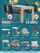 Akcija JYSK akcija, katalog 22. mart do 4. april 2018 71366