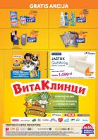 Akcija TEMPO akcija, katalog 22. mart do 4. april 2018 71419