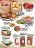 Akcija Trgopromet akcija, katalog 26. mart do 8. april 2018 71481
