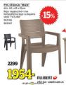 Uradi Sam PVC stolica za baštu Ibiza
