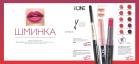 Akcija Oriflame katalog april 2018 71808