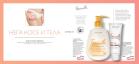 Akcija Oriflame katalog april 2018 71847