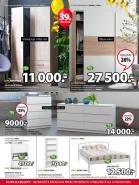 Akcija JYSK akcija, katalog 5-18. april 2018 72110