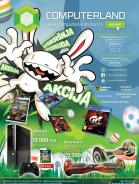 katalog computerland