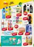 Akcija DIS katalog akcija, 12-25. april 2018 72291