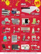 Akcija JYSK katalog akcija, 12-25. april 2018 72300