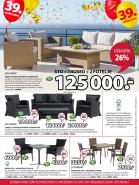 Akcija JYSK katalog akcija, 12-25. april 2018 72304