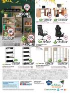Akcija JYSK katalog akcija, 12-25. april 2018 72310