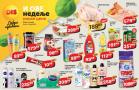 katalog dis-market