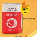 TEMPO Crvenka šećer kristal 1kg