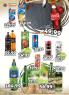 Akcija Trgopromet katalog akcija, 9-22. april 2018 72407