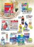 Akcija Trgopromet katalog akcija, 9-22. april 2018 72409