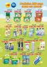 Akcija DIS katalog akcija, 26. april do 9. maj 2018 72862