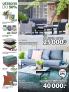 Akcija JYSK katalog akcija, 26. april do 9. maj 2018 72869