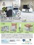 Akcija JYSK katalog akcija, 26. april do 9. maj 2018 72888