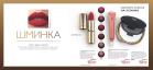 Akcija Oriflame katalog šminke maj 2018 72962