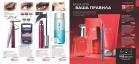 Akcija Oriflame katalog šminke maj 2018 72966