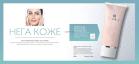 Akcija Oriflame katalog šminke maj 2018 73010