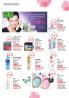 Akcija DM katalog akcija maj 2018 73049